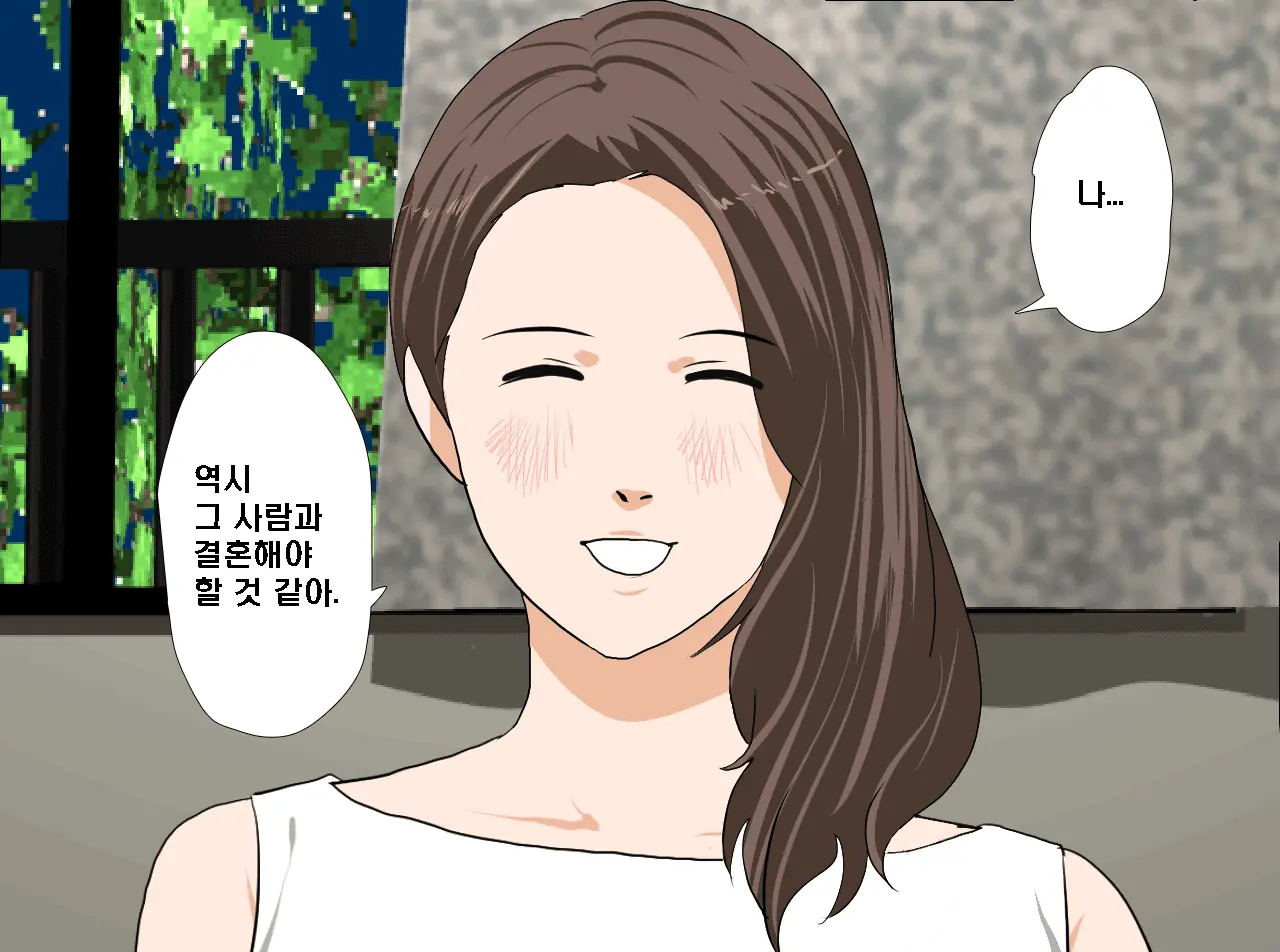 Saimin Seikyouiku 14 | 최면성교육 제14화
